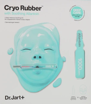 Maska nawilżająca do twarzy Dr.Jart+ Cryo Rubber z witaminą E 44 g (8809642714526)