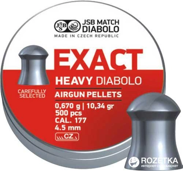 Свинцеві кулі JSB Diabolo Exact Heavy 0.67 г 500 шт. (14530523)