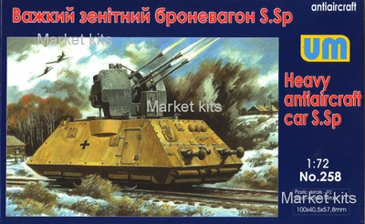 Тяжелый зенитный броневагон S.Sp 1:72 UNIMODELS (UM258)