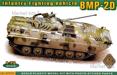 Боевая машина пехоты БМП-2Д 1:72 ACE (ACE72125)