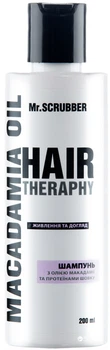 Шампунь для волос Mr.Scrubber Hair therapy Macadamia oil для укрепления 200 мл (4820200230672)
