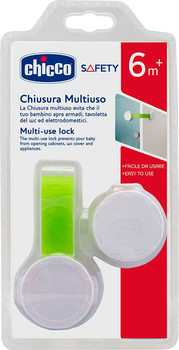 Замок для дверей Chicco (09482.00)