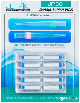 Комплект аксесуарів JETPIK JP50AP Річний пакет (6959614900920)