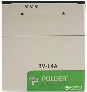 Аккумулятор PowerPlant Microsoft Lumia 535 (BL-L4A) (SM130115)