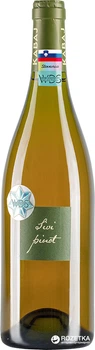 Вино Kabaj Sivi Pinot помаранчеве сухе 0.75 л 13.5% (3830027240823_3830027240915)