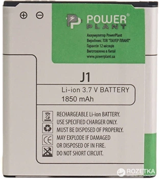 Аккумулятор PowerPlant Samsung Galaxy J1 (EB-BJ100CBE) 1850mAh (SM170203)