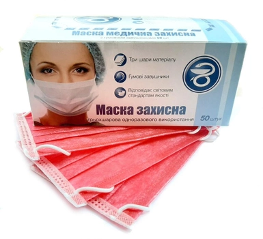 Маски медицинские одноразовые красные, упаковка 50 шт