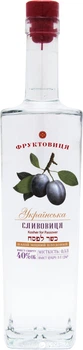 Горілка Фруктовиця Сливовиця Українська Кошерно на Песах 0.5 л 40% (4820094251166)