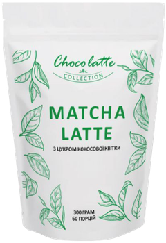 Суперфуд Matcha Latte, Матча латте (зелений ) 300г./60 порцій.