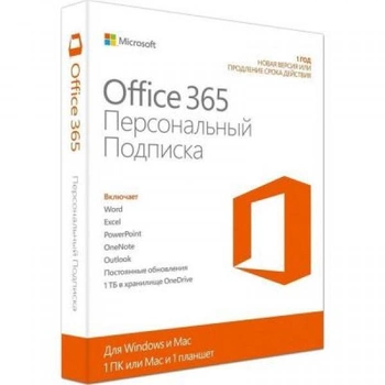 Офисное приложение Microsoft Office365 Personal 1 User 1 Year Subscription Russian Medi (QQ2-00835)