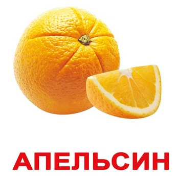 Карточки Фрукты