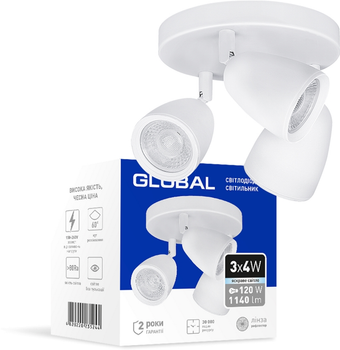 Светильник спотовый GLOBAL GSL-01C 12 Вт 4100 K белый (3-GSL-11241-CW)