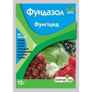 Фунгицид Фундазол 10 г (Сімейний сад)
