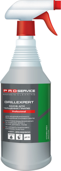 Засіб для чищення гриля PRO service Grillexpert з розпилювачем 1 л (4823071627534)