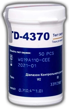 Тест-смужки для визначення рівня кетонів у крові TaiDoc β-Ketone (Тай Док Бета-Кетон), 50 шт.