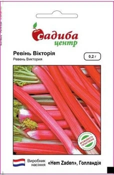 Семена ревеня Виктория 0,2 г, Hem Zaden