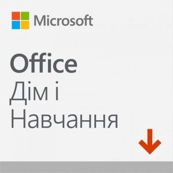 Офісне додаток Microsoft Office Home and Student 2019 All Lng PKL Onln CEE On Конверт (79G-05012-ESD)