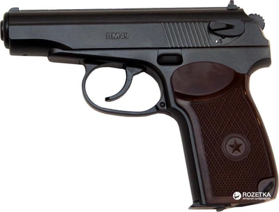 Пистолет пневматический Borner ПM 49 4.5 мм (8.4949)