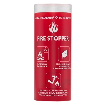 Огнетушитель забрасываемый - FIRE STOPPER