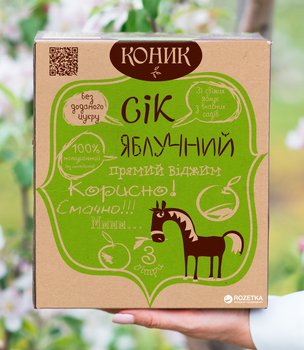 Сок Коник Яблочный неосветленный 3 л (4820157450307)