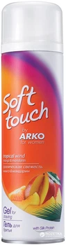 Гель для гоління для жінок Arko Soft Touch Tropical Wind 200 мл (8690506445164)