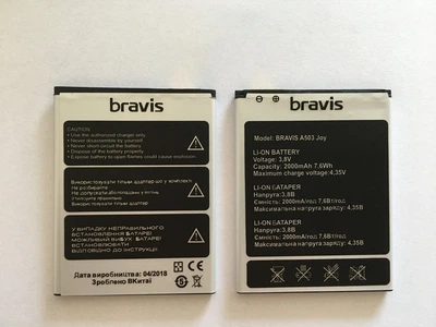 Аккумулятор Bravis A503 Joy / Oukitel C3 / S-Tell M510 [Original PRC] 12 мес. гарантии
