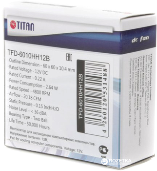 Вентилятор Titan TFD-6010HH12B