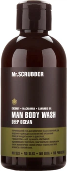 Чоловічий гель для душу Mr. Scrubber Man Deep Ocean 250 мл (4820200230917)