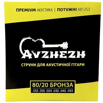 Струны акустической гитары бронза Avzhezh AB1253 Преміум Акустика (12-53)