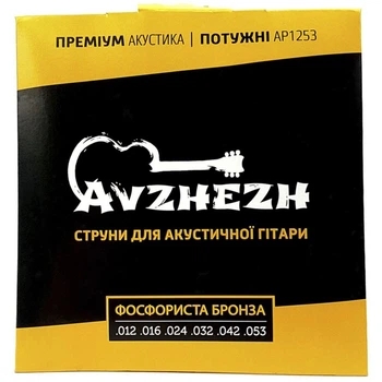 Струны акустической гитары фосфорная бронза Avzhezh AP1253 Преміум Акустика (12-53)