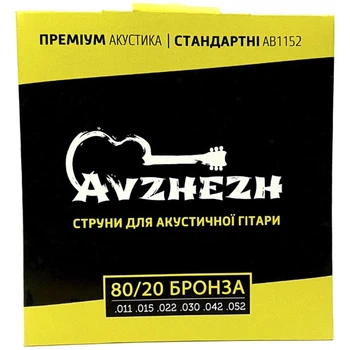 Струны акустической гитары бронза Avzhezh AB1152 Преміум Акустика (11-52)
