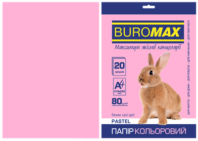 Бумага цветная Buromax А4 80г/м2 Pastel розовый 20 листов (BM.2721220-10)