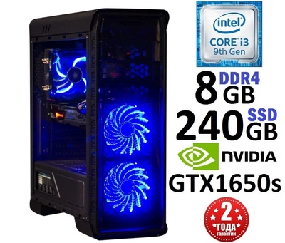 Компьютер Игровой i3 9100 GTX 1650 Super V4