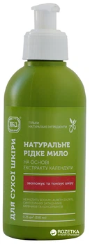 Рідке мило Яка Зелена серія для сухої шкіри 250 мл (4820150751234)