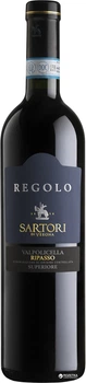 Вино Sartori Bardolino Regolo IGT красное сухое 0.75 л 13.5% (8005390044292)