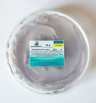 Термопаста ИнтерТехКомплект TS-2 (500г)