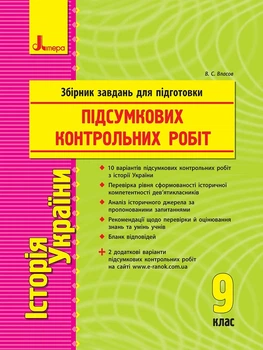 Контрольные работы по истории