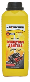 Засіб для миття двигуна Reinchem Moto 1 кг