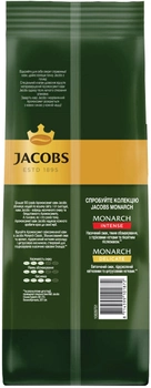 Кофе молотый Jacobs Monarch Classic 450 г (8714599101872)