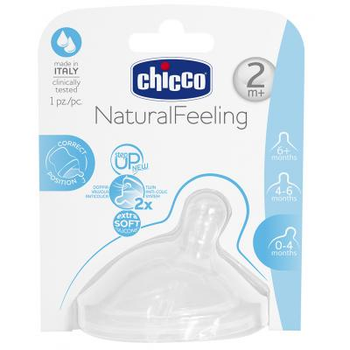 Соска Chicco силиконова Step Up New 2 міс + 1 шт (81023.10)