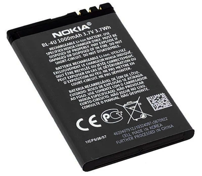 Аккумулятор (батарея) Nokia BL-4U Nokia 3120, 5530, 5730, 6600s, 8800 Arte Original PRC