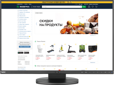 ЖК монитор NEC EA245WMi-2 (60004486)