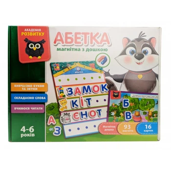 Азбука с магнитной доской, укр. VT5412-01