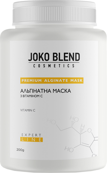 Альгинатная маска Joko Blend осветляющая с витамином С 200 г (4823099500161/4823109401815)