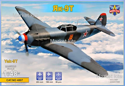 Як-9Т противотанковый истребитель Второй мировой войны 1:48 ModelSvit (MSVIT4807)