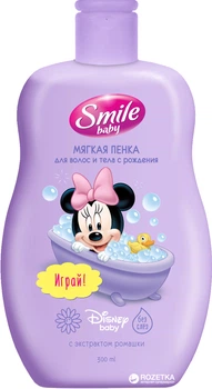 Пінка м'яка Smile baby для малюка з народження 300 мл (4823071635423)