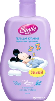 Гель для купання Smile baby перед сном з народження 300 мл (4823071635430)