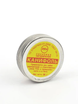 Канифоль твердая WiringChemistry 10 шт х 20 г