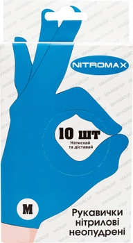 Одноразові рукавиці Nitromax нітрильні без пудри Розмір L 10 шт. Блакитні (9869201152052)