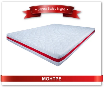 Матрас беспружинный ортопедический Dz-mattress Монтре зима/лето 140х200 см